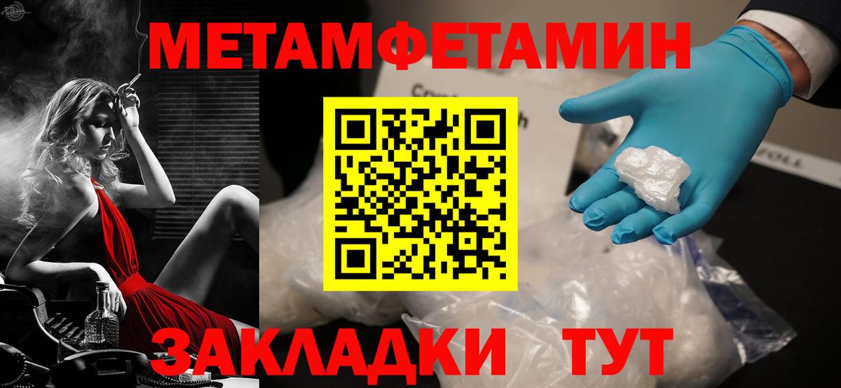АМФЕТАМИН Розовый Миллерово