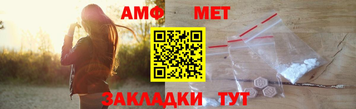 Миллерово  Амфетамин  Вход с VPN  АМФ 98% 