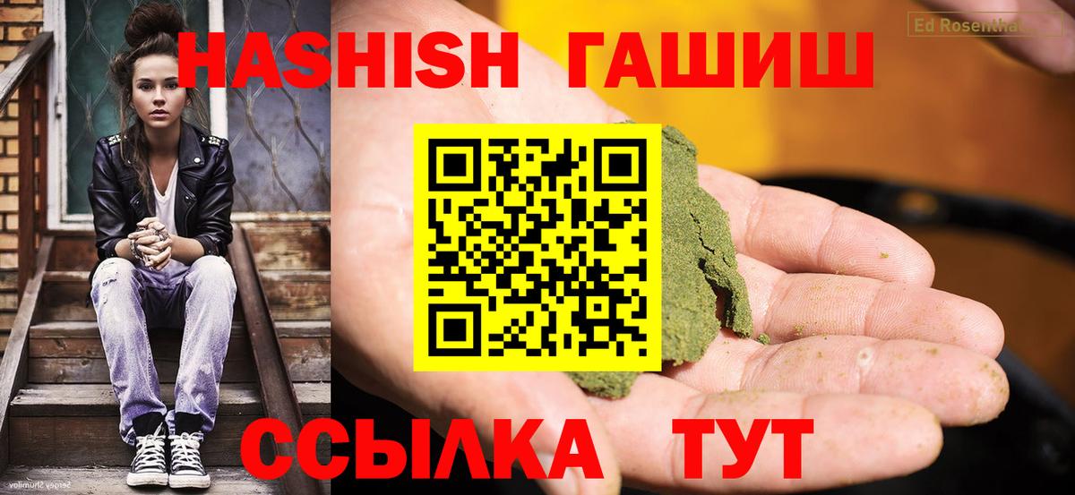 ГАШ VHQ Миллерово
