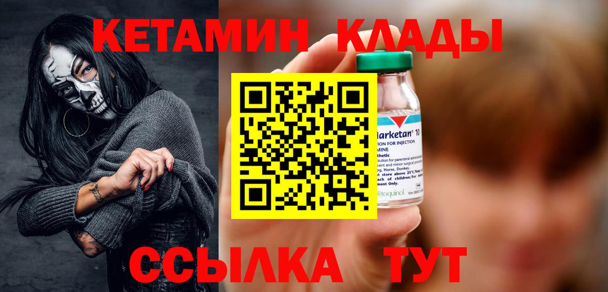 гидра tor  Кетамин ketamine  сайты даркнета официальный сайт  Вход с VPN  Кетамин ketamine  Миллерово 