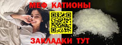 MESCALINE Бузулук