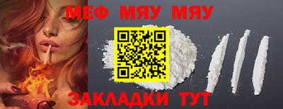 MESCALINE Бузулук