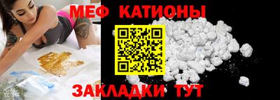 мефедрон VHQ Бугуруслан