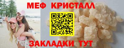 MESCALINE Бузулук