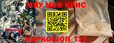мефедрон VHQ Бугуруслан