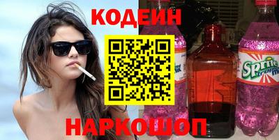 MESCALINE Бузулук