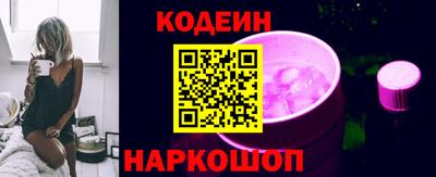 MESCALINE Бузулук