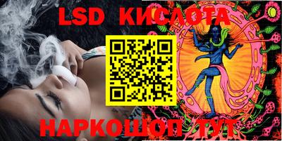 MESCALINE Бузулук