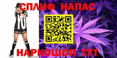 мефедрон VHQ Бугуруслан