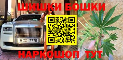 MESCALINE Бузулук