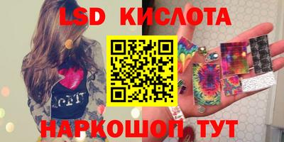 MESCALINE Бузулук