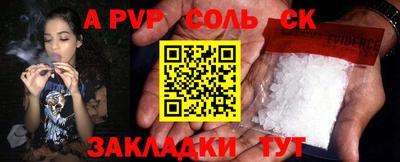 MESCALINE Бузулук