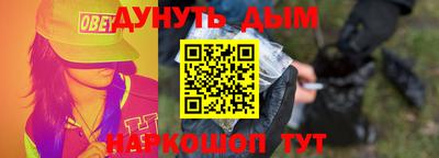 MESCALINE Бузулук