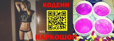 MESCALINE Бузулук