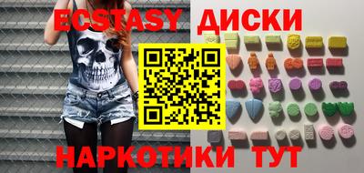 MESCALINE Бузулук