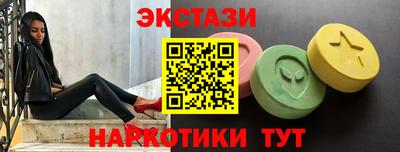 MESCALINE Бузулук