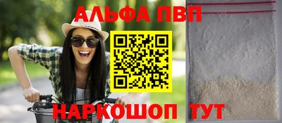a pvp Будённовск