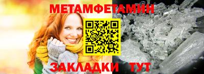 мефедрон VHQ Бугуруслан