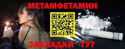мефедрон VHQ Бугуруслан