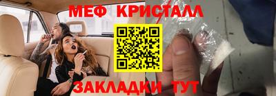 MESCALINE Бузулук