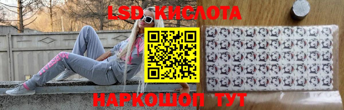 Миллерово  ЛСД экстази ecstasy  Лсд 25 экстази ecstasy  Вход с VPN 