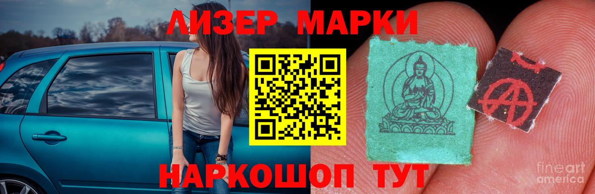 Лсд 25 экстази кислота Миллерово