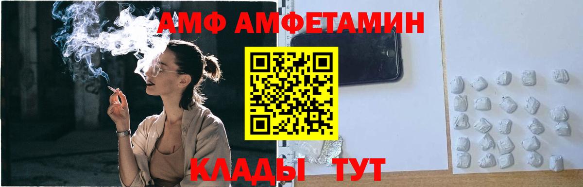 Метамфетамин витя  Метамфетамин витя  Вход с VPN  Миллерово 