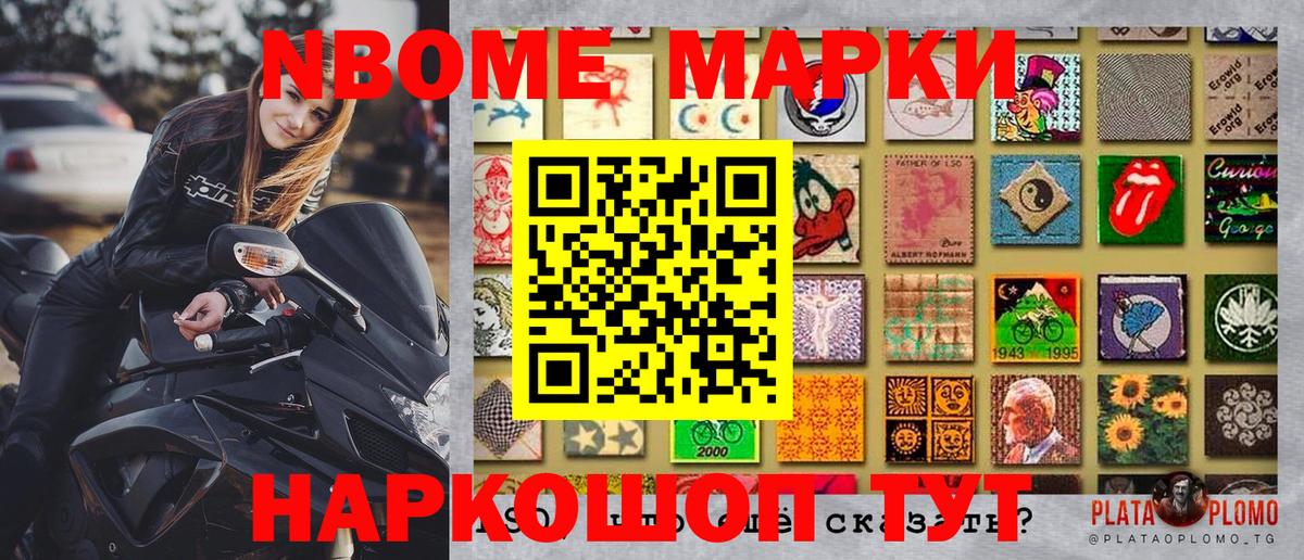 Миллерово  Наркотические марки 1500мкг  Вход с VPN  Наркотические марки 1500мкг 