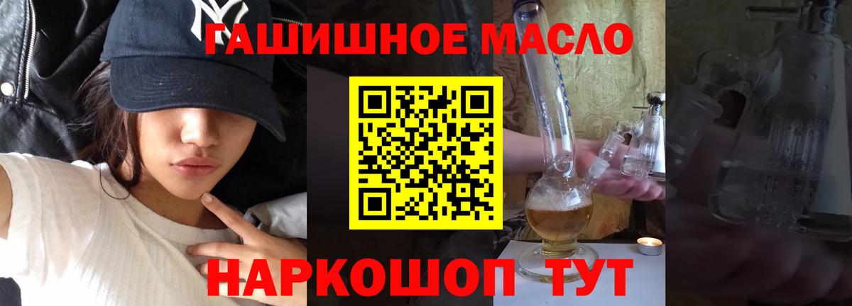 Дистиллят ТГК вейп  ТГК жижа  Вход с VPN  Миллерово 