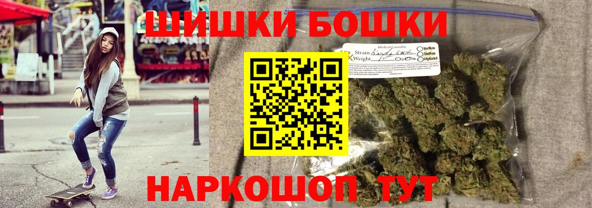 Бошки Шишки планчик  Каннабис ГИДРОПОН  Миллерово  Вход с VPN  Каннабис марихуана  Каннабис сатива 