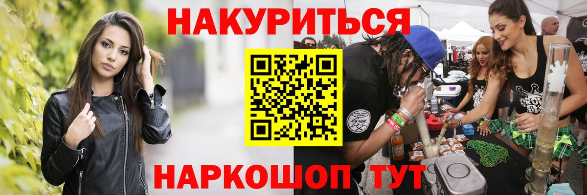 Шишки марихуана Amnesia Миллерово